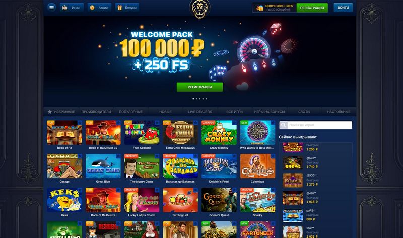 LEV Gambling Enterprise Mobile - Играйте когда угодно и где угодно